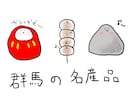ほわっと癒されるゆるキャラと言葉をお描きします オリジナルキャラ作成、SNSアイコン、商用利用に。 イメージ3