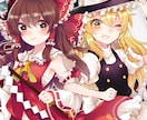 イラストのご依頼承ります 今あなたの欲しいイラストをお届けします！ イメージ1