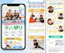 売上や反応につながるLPを制作します 構成から導線まで考えたLPをご提案します イメージ7
