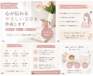 女性向けのやさしいSNS投稿文作成します 女性向けのやさしい文章が得意です イメージ1