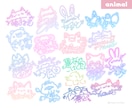 VTuberの方向け☆可愛いネオンサイン描きます 500件以上のサイン制作経験☆商用利用無料！迅速丁寧に対応☆ イメージ4