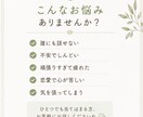 頑張りすぎる女性のお話聞きます 心と身体をゆるめる安心時間。誰にも言えない想いも大丈夫。 イメージ2
