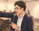 初心者向けに業務で活かせるAIセミナーをします 30代40代営業職向け：AIで残業を半分にする個別コーチング イメージ1