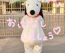 あなた1人に向き合います 30分なんでもないお話しませんか？ イメージ1
