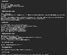 シチュエーションボイスの台本を書きます あなたのキャラクターや声に併せて心を込めて書きます！ イメージ3