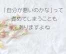 職場の孤立やパワハラ聞きます ◆誰にも言えない孤独、辛い思いを丸ごと受け止めます イメージ5