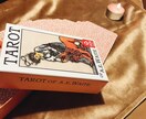 タロット占い//恋愛のご相談お聞きします ミステリアスじゃない占い師が誠実にお悩みに寄り添う イメージ1