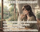 私が悪いの？恋人・夫へのモヤモヤ整理します 1時間チャットでみっちりお話しを聞きます。 イメージ3