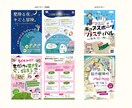 短納期！こども向けイベントのチラシ制作します 低価格なのに集客できる／即レス対応／丁寧なヒアリング イメージ2