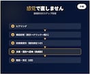 ココナラ商品ページ文章作成・改善します 売れない原因を構造診断して整えます（修正2回） イメージ2