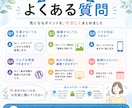 やさしい1枚LPを低価格で制作します パソコンが苦手な方も安心のLP制作 イメージ7