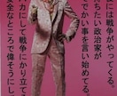 美と健康にはデトックス！解毒げどくをします 都市伝説 陰謀論 戦争ビジネスが陰謀の本丸。 イメージ7