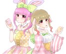 初出品！お安くてかわいいアイコンを制作します 別サイトにて取引件数200↑かわいいイラスト届けます♪ イメージ2