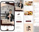 Canva×ペライチで目を惹くLP制作いたします 丁寧な対応！視覚であなたの想いや魅力を伝えてファンを増やす！ イメージ4