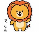 スマホだけでLINEスタンプ作る方法教えます パソコン不要！絵が描けなくてもOK！ イメージ2