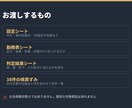 シフト表の労働基準法チェックシートをお渡しします 1か月分の勤務表を入れると、条文ごとに色で判定します イメージ3