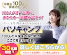 格安！修正回数無制限！ラフ案を見てから購入できます バナーを短納期で作成致します！マーケティングのプロが作成！ イメージ2