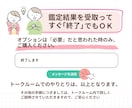 出会い♡運命の人の外見・特徴・性格を詳細に占います お相手様と出会うためにはどうすればよいかをアドバイス イメージ9