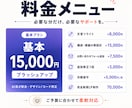 AIで作ったLPの違和感をプロが修正します 紫グラデ・3列カード・空虚なコピーを187項目で根本修正 イメージ7