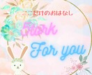 社会福祉士が対応⭐︎HSPさんのお話し聴きます 慎重派HSPのメンタルトレーナーがお話伺います。 イメージ1