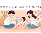あなたの妊活ポイントと日常生活のアドバイスをします 最短で妊娠するためのあなたに合った体質改善方法をお教えします イメージ4
