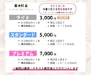 サロン専門｜世界観が伝わるショート動画制作します 構成提案込み｜上品に、わかりやすく、世界観まで イメージ2