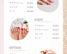 名刺/ポイントカード/メニュー表作成いたします サロンオープンに必要なアイテムをセットで作成★ イメージ5
