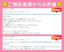 あなたのトリセツ❗個人鑑定書❗相性診断書作成します 恋愛不倫片思い復縁仕事❗人間関係に役立つ宿曜占い大容量67P イメージ7