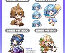 シンプルな塗りの2等身デフォルメイラスト描きます 動画やゲーム、グッズイラストにいかがでしょうか イメージ3