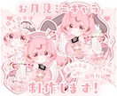 かわいいお月見ミニキャラ制作します ✧商用利用込み✧和柄×網目うさ耳！うさ団子もぐもぐ衣装！ イメージ1