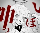 歌ってみたイラストなど制作いたします どのような雰囲気にも対応可能です♩ イメージ5