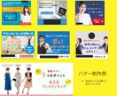バナー・ヘッダー画像を格安で制作します バナー・ヘッダー画像を格安・迅速にお届けいたします イメージ2