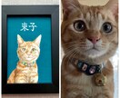 あなたの可愛いペット様の似顔絵お描きします 【世界にひとつだけ】うちの子似顔絵 イメージ6