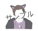 アイコン･プレゼントにお困りな方におすすめしてます 好きな画像を線画に！著作権を避けよう！ イメージ2