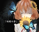 1枚絵制作✿キラキラ可愛いイラスト描きます 歌ってみたやグッズ制作用オリジナルイラストに！ イメージ4