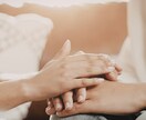分かってもらえなかった末っ子の気持ちに寄り添います 気を遣って育ってきたあなたの思いを受け止めます。 イメージ3