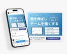 WEB画像制作承ります 先着2名様限定で特別価格でデザイン制作いたします。 イメージ2