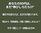 格安！50代未経験CWで選ばれる全戦略を教えます 在宅ワークの始め方、採用率が激変する 魔法のテンプレ付 イメージ6