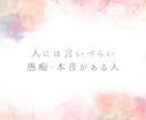 愚痴聞き・話し相手／否定せず聴きます 結論・アドバイス不要／雑談、愚痴、相談もOK！共感で聴きます イメージ4