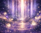 不倫｜彼があなたに隠している本音と覚悟を霊視します 彼の魂の奥まで視ます。本心と覚悟、好転の鍵をお伝えします イメージ3