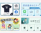 整体・接骨院などPOPなリッチメニュー制作致します POPで押したくなる！見やすいから伝わるボタンを作ります！ イメージ3
