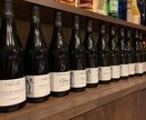 あなたの為のワインセレクトします ワイン会、ワイン好きの方へのプレゼント、家飲みなんでもOK イメージ1