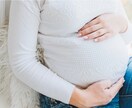 心のモヤモヤを受け止めます！ます 愚痴や不安、妊娠中で友達や家族にも言えないこと聞きます⭐️ イメージ1
