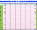 領収書をExcelにて集計表にします Excelを使って記帳代行致します イメージ1