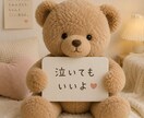 お話し聞きます 5分でも大丈夫です。ストレスを吐き出しましょう。 イメージ4