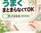 不登校のゲーム依存・昼夜逆転をチャット相談します 不登校の息子を育てた元看護師が、文字でゆっくり伺います イメージ7