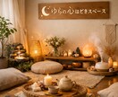 話すだけで心が軽くなるカウンセリングをいたします 国家資格である公認心理師が“あなたのペース”に寄り添います イメージ1