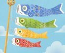 手書きスタイルのイラストを制作します ＼ かわいい・ポップで伝わるデザインを ／ イメージ6