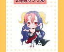 料金一律！最安値でミニキャラ描きます 自分だけのキャラ作りに！質問に答えるだけの簡単作成♪ イメージ6