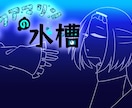 お好みの一枚絵描きます 鮮やかな塗りでキラキラした絵をお届けします！ イメージ6
